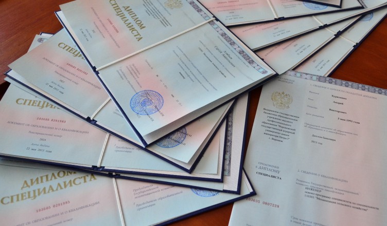 Купить диплом МГАУ им. Горячкина - качество и надежность