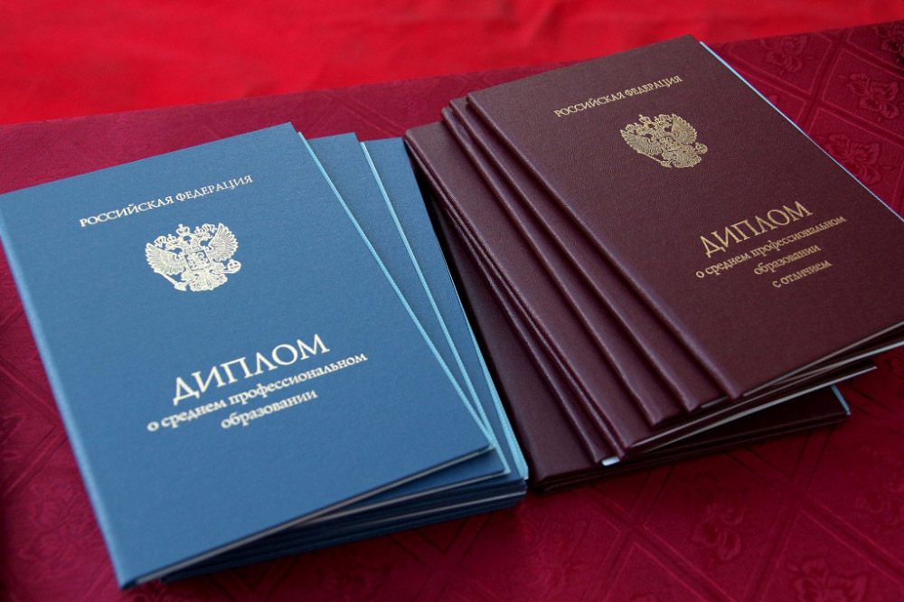 Купить диплом МГАУ им. Горячкина - качество и надежность