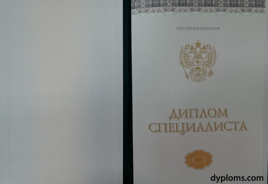 Купить диплом в Волгодонске — качественно и быстро